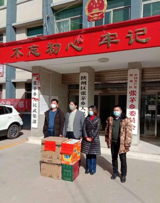 [全站置頂]三門峽中丹環(huán)?？萍加邢薰镜綇埫┼l(xiāng)政府慰問